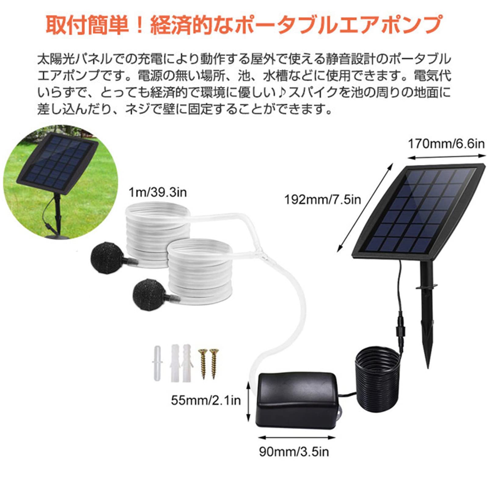 まぁしの様　2つ　ソーラーエアポンプ Amazon.co.jp: ZHHMl ソーラーエアポンプ 2.5L/min 水槽用エアポンプ